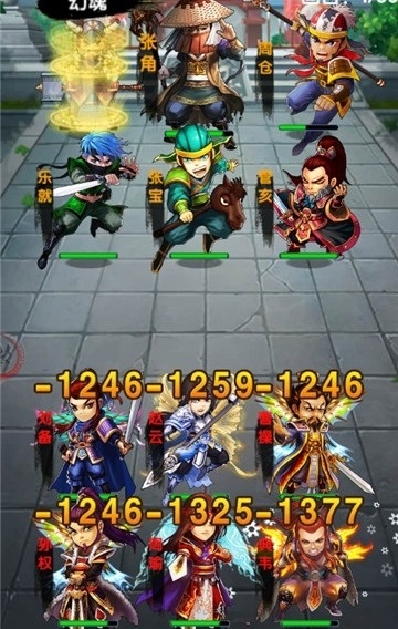 玩转魏蜀吴内购修改版 游戏截图